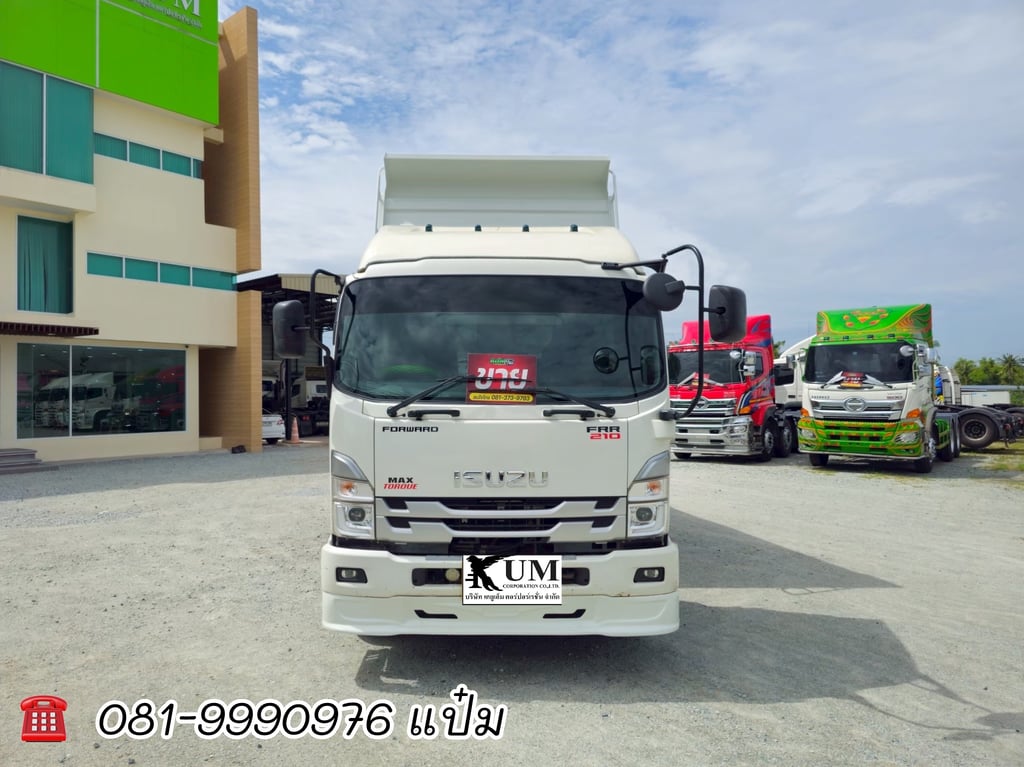 🚚หกล้อดั้มพ์ ปี 2566 ISUZU FRR  210 เเรงม้า Sาคา 990,000.-(5237)