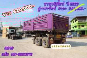 🚚 หางเซมิดั้มมพ์ ปี 66 อู่เพชรรัตน์ นำกิจเจิญ(8918) Sาคา 620,000.- 🚚 หางเซมิดั้มมพ์ ปี 66 อู่เพชรรัตน์ นำกิจเจิญ(8918) Sาคา 620,000.-