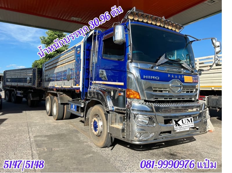 สิบล้อดั้มพ์ พ่วงเเม่ลูก ปี2566 HINO FM1A  344 เเรงม้า (5147)(5148)