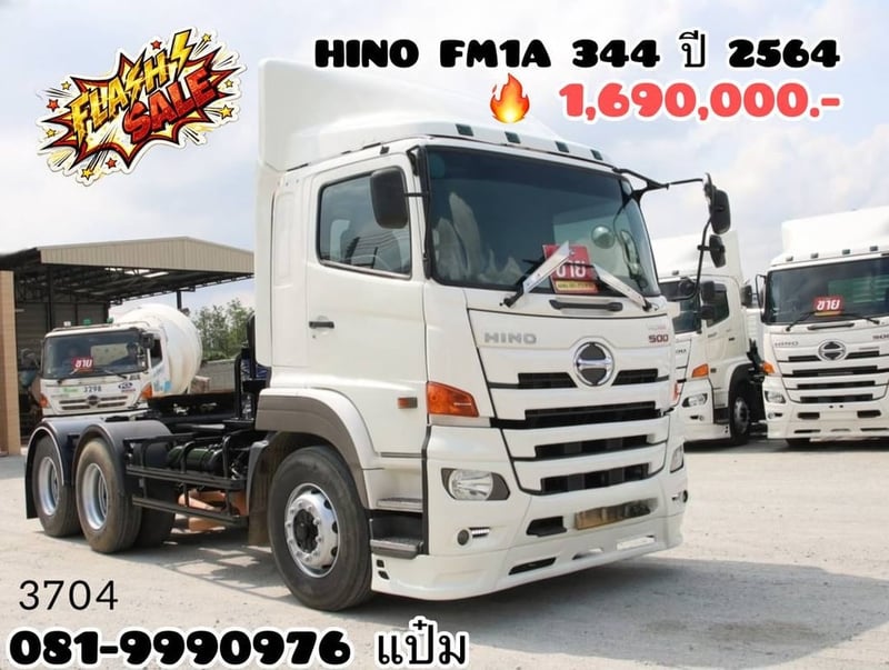 HINO FM1A 344แรงม้า รถบรรทุก หัวลาก 10ล้อ หัวลาก เฉพาะหัว ปี2021 เลขไมล์ 100,000 กม.