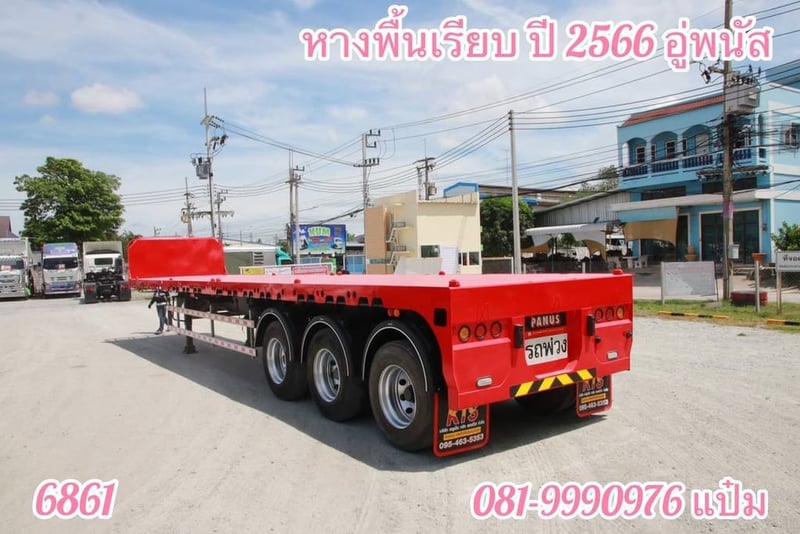 🍀 เก็บงานสวย พร้อมใช้🍀 หางพื้นเรียบ สามเพลา อู่พนัส ปี 2566   (6861) ยาว 12.48 กว้าง 2.50
