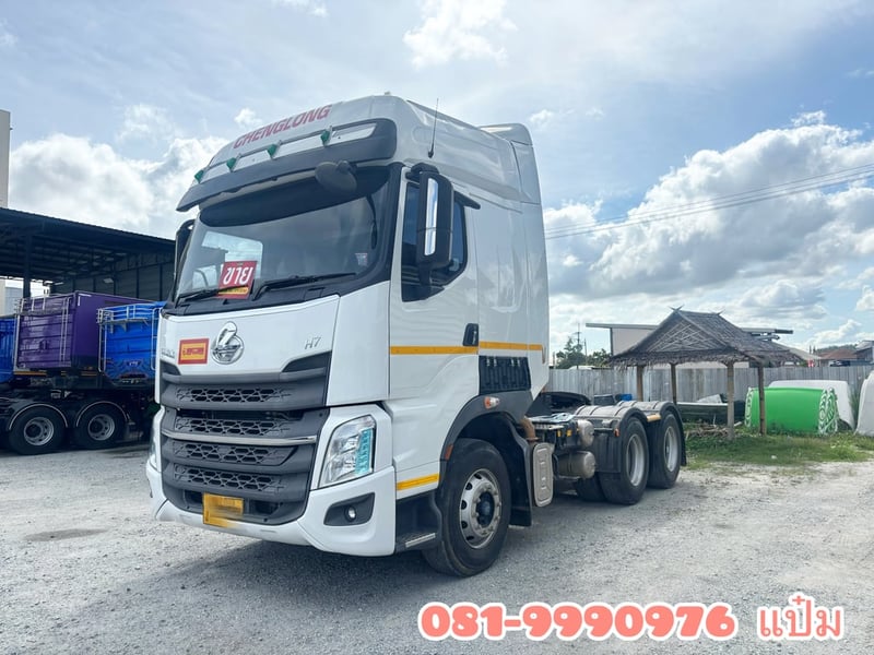 🚚 สิบล้อหัวลาก เพลาเดียว (6674) CHENG LONG 400 เเรง ปี 2567 🚚 สิบล้อหัวลาก เพลาเดียว (6674) CHENG LONG 400 เเรง ปี 2567