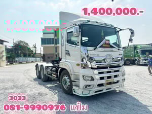 🚛สิบล้อหัวลาก HINO FM1A  344 เเรงม้า ปี 2559 Sาคา  1,400,000.-( 3033 )