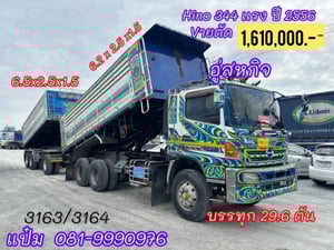 สิบล้อดั้มพ์ พ่วงเเม่ลูก  ปี 56  HINO 344 แรงม้า Sาคา  1,610,000.-(3163)(3164)