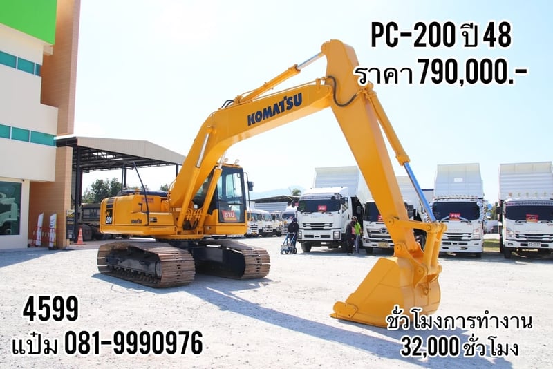 🚚รถเเบ็คโฮล  KOMATSU  PC200-7  ปี 2548 (4599) ราคา 790,000.-
