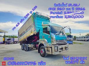 🚚 สิบล้อดั้มพ์ ปี 2566 ISUZU FXZ 360 แรงม้า Sาคา 2,290,000.-(8073)