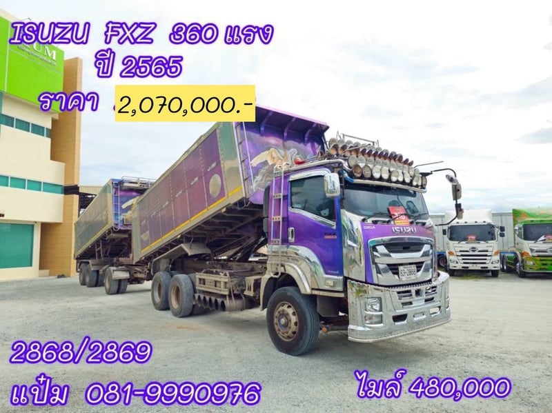 🚌สิบล้อดั้มพ์พ่วงเเม่ลูก ปี 2565 ISUZU  FXZ  360  แรงม้า ราคา  2,070,000.-(2868)(2869)