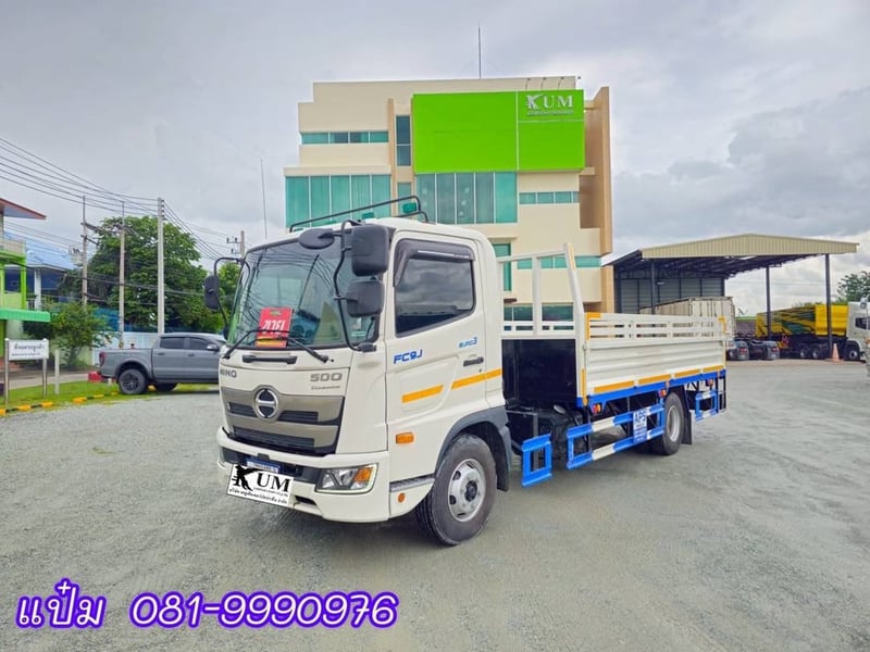 🚚 หกล้อคาร์โก้ ปี 2567 HINO  FC9J  175 แรงม้า  ราคา 1,290,000.-(3859)