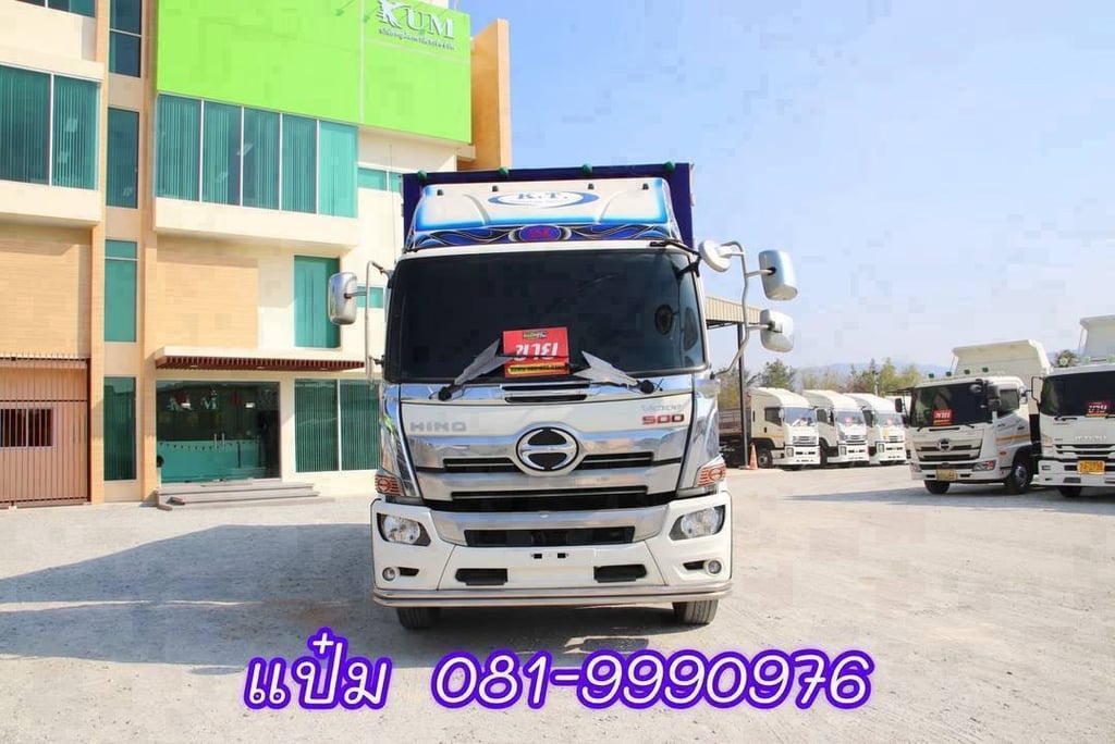 🚚สิบล้อตู้สิบบาน ปี 2564 HINO FL8J 260 แรงม้า ราคา 1,850,000.-(6127) 🚚สิบล้อตู้สิบบาน ปี 2564 HINO FL8J 260 แรงม้า ราคา 1,850,000.-(6127)