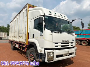 หกล้อตู้สิบบาน ปี 2559 ISUZU  FTR 240 เเรงม้า Sาคา 1,090,000.- (6613)  #จัดไฟแนนซ์ได้ #หกล้อตู้สิบบานมือสอง #หกล้อตู้ราคาถูก #ตู้เเห้งสิบบาน