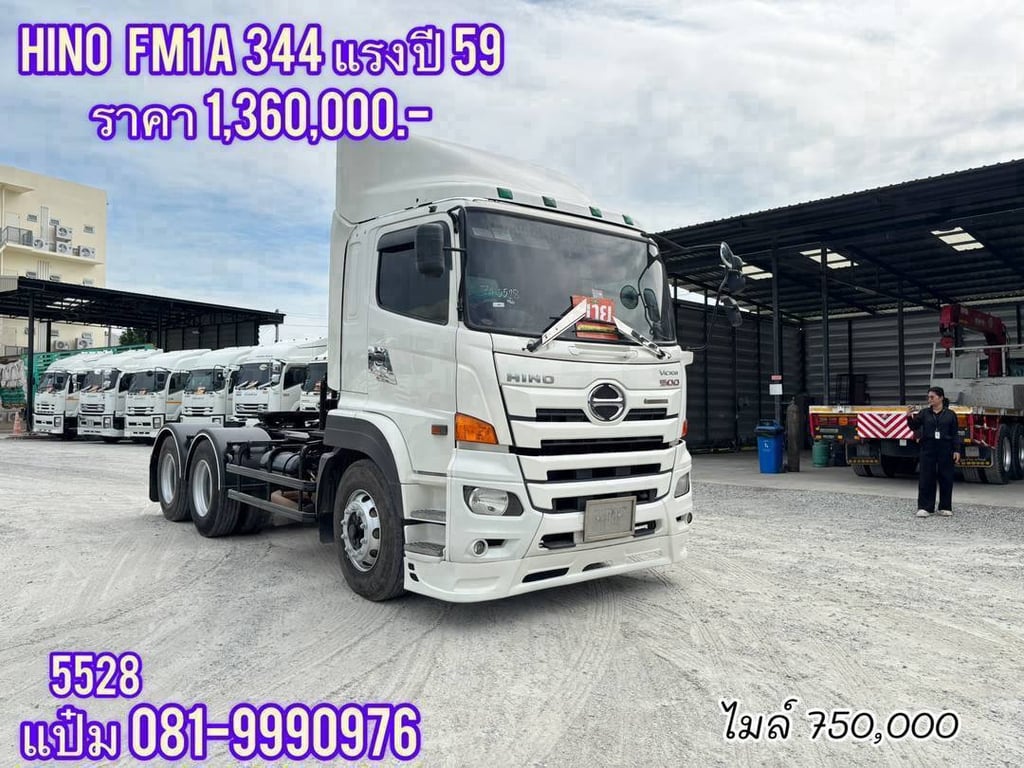 🚚สิบล้อหัวลาก ปี 2559 HINO FM1A 344 แรงม้า ราคา 1,360,000.-(5528) 🚚สิบล้อหัวลาก ปี 2559 HINO FM1A 344 แรงม้า ราคา 1,360,000.-(5528)