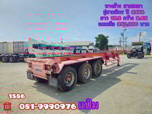 🚚หางก้าง  ปี 2556 สามเพลา   อู่ สามมิตร Sาคา  350,000.-(1586)
