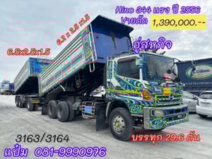 🚚สิบล้อดั้มพ์ พ่วงเเม่ลูก ปี 56 HINO 344 แรงม้า Sาคา 1,390,000.-(3163)(3164) 🚚สิบล้อดั้มพ์ พ่วงเเม่ลูก ปี 56 HINO 344 แรงม้า Sาคา 1,390,000.-(3163)(3164)