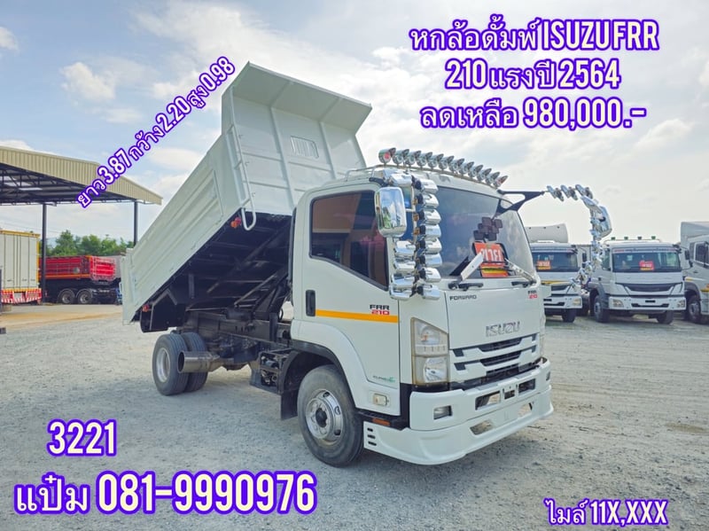 🚌 หกล้อดั้มพ์  ปี 2564 ISUZU  FRR  210 เเรง Sาคา  980,000.-(3221)