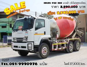 🚛 สิบล้อโม่ปูน  ปี 2566 ISUZU  FXZ  320 เเรงม้า Sาคา  2,740,000.-( 0237 )
