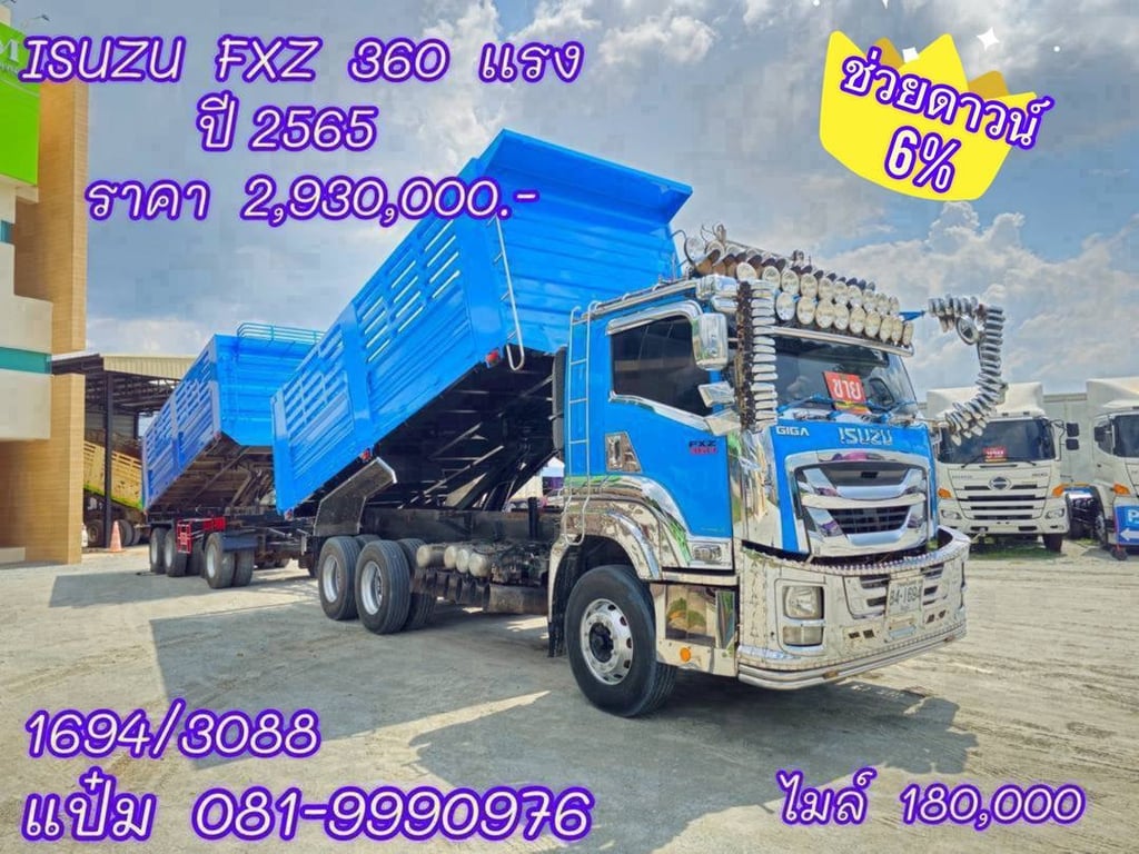 🚌สิบล้อดั้มพ์พ่วง ปี 2565 ISUZU FXZ 360 แรงม้า ราคา 2,930,000.-(1694)(3088) 🚌สิบล้อดั้มพ์พ่วง ปี 2565 ISUZU FXZ 360 แรงม้า ราคา 2,930,000.-(1694)(3088)