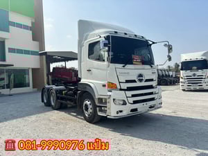 🚚สิบล้อหัวลาก ปี 2562 HINO FM1A 344 เเรงม้า Sาคา  1,740,000.-(5754)