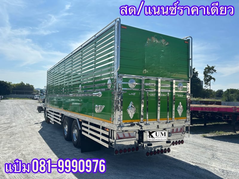   🚚สิบล้อคอก ปี 2566 HINO FL8J 260 เเรง Sาคา 2,790,000-(5115)