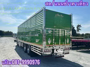   🚚สิบล้อคอก ปี 2566 HINO FL8J 260 เเรง Sาคา 2,790,000-(5115)