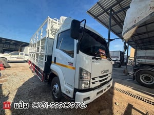 🚚 หกล้อขนน้ำ ปี 2564 ISUZU  FRR 190 แรง(4513) Sาคา 1,010,000.-