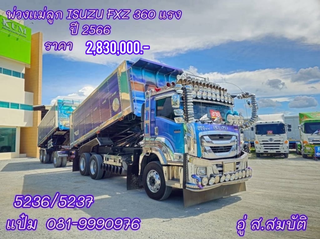 🚌สิบล้อดั้มพ์พ่วงเเม่ลูก ปี 2566 ISUZU FXZ 360 แรงม้า ราคา 2,830,000.-(5236)(5237) 🚌สิบล้อดั้มพ์พ่วงเเม่ลูก ปี 2566 ISUZU FXZ 360 แรงม้า ราคา 2,830,000.-(5236)(5237)