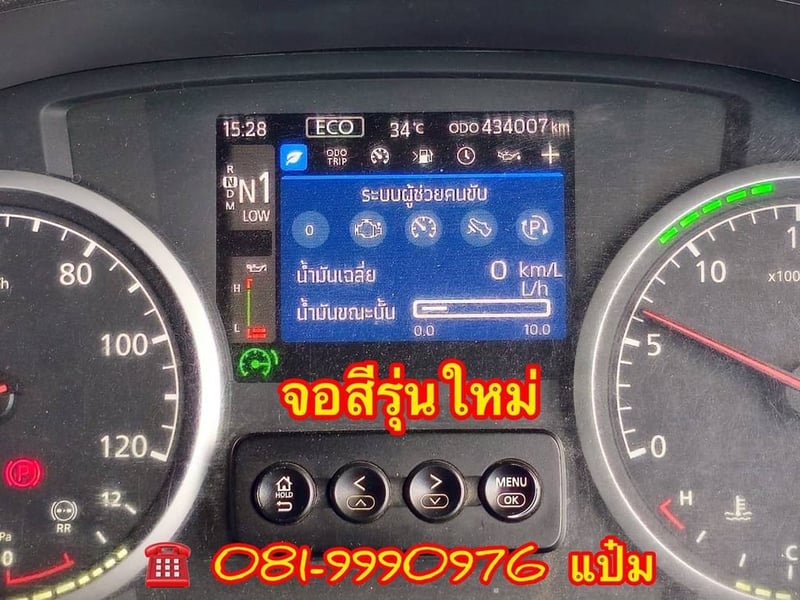 🚚 สิบล้อหัวลาก สองเพลา UD GWE 390 แรง ปี 2565 Sาคา 1,590,000.-(2258) 🚚 สิบล้อหัวลาก สองเพลา UD GWE 390 แรง ปี 2565 Sาคา 1,590,000.-(2258)