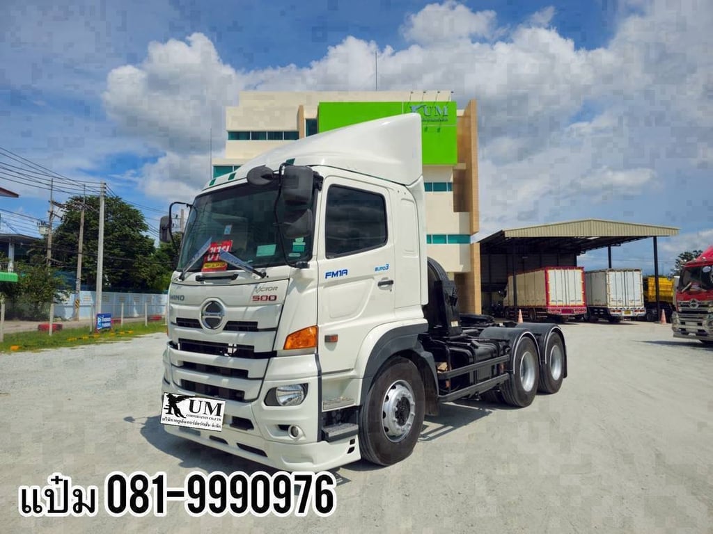 🚚สิบล้อหัวลาก ปี 2564 HINO FM1A 344 แรงม้า ราคา 1,890,000.-(6617) 🚚สิบล้อหัวลาก ปี 2564 HINO FM1A 344 แรงม้า ราคา 1,890,000.-(6617)