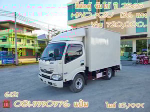 🚛สี่ล้อตู้จัมโบ้  ปี 2565 HINO  XZU  136 เเรงม้า Sาคา  720,000.-(6121)