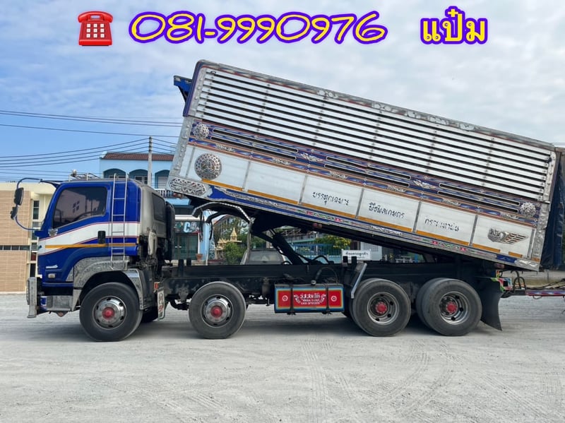 🚚ดั้มพ์พ่วงเกษตร ปี 2557 ISUZU  FYH 360 แรง Sาคา 1,690,000.-(2465)(2466)