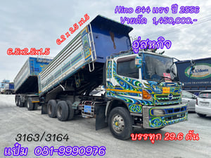 HINO FM1A 344แรงม้า รถบรรทุก 10ล้อ พ่วงแม่ลูก ปี2014 เลขไมล์น้อยกว่า 500,000 กม.