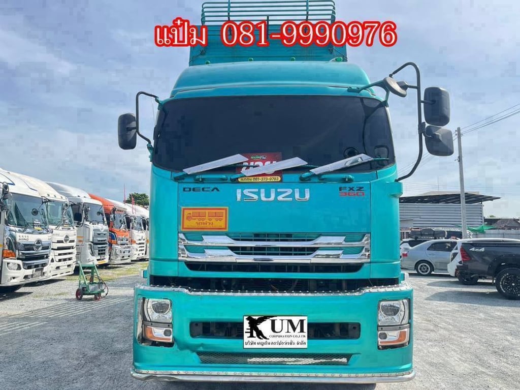 สิบล้อดั้มพ์พ่วงเเม่ลูก  ปี 2566  ISUZU  FXZ 360 แรงม้า ราคา  2,990,000.-(5392)(5393)