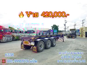 🚚หางก้าง  ปี 2564 สามเพลา   อู่ RCK  Sาคา  420,000.-(6338)