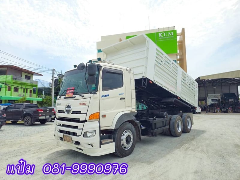 🚚 สิบล้อดั้มพ์ ปี 2566 HINO FM1A 344 เเรงม้า ราคา 2,220,000.-(1506) 🚚 สิบล้อดั้มพ์ ปี 2566 HINO FM1A 344 เเรงม้า ราคา 2,220,000.-(1506)