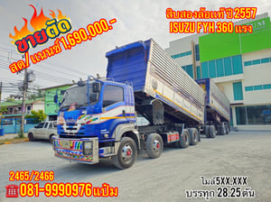 🔥ด่วน!! Vายตัด สดผ่อน  สิบสองล้อดั้มพ์ พ่วงเเม่ลูก **** เพียง 1,690,000.-****  🚛ISUZU  FYH  360 แรงม้า ปี 57 ทั้งเเม่ลูก ราคาถูก ปีเดียวคืนทุน (2465)(2466)
