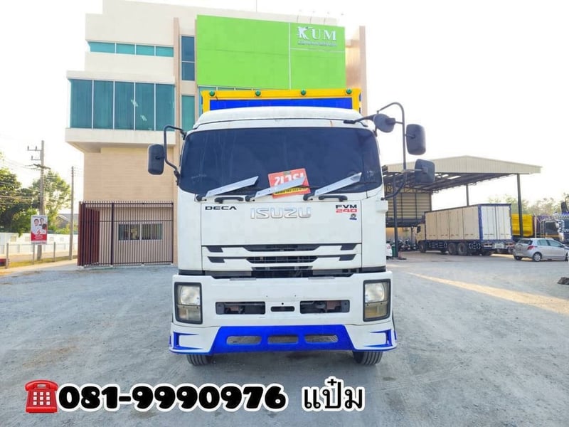 🚚สิบล้อตู้สิบบาน ปี 2561 ISUZU  FVM 240 เเรงม้า  Sาคา  1,850,000.-(1517)