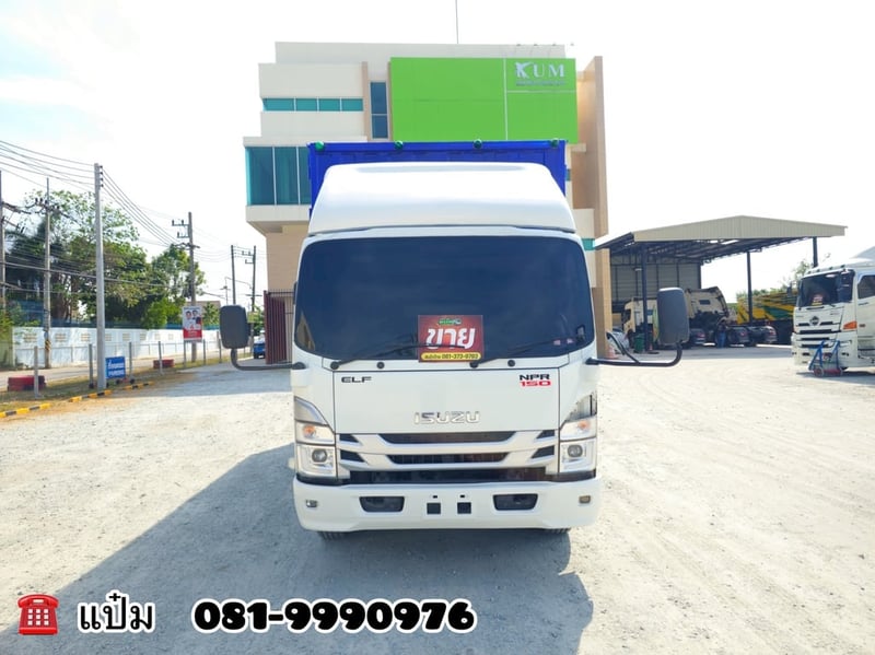 หกล้อตู้สิบบาน ปี 2565 ISUZU  NPR 150 เเรงม้า Sาคา  890,000.-(5464)
