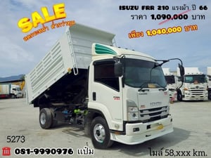 🚚 หกล้อดั้มพ์ ปี 2566 ISUZU FRR 210 เเรง ( 5273) Sาคา 1,040,000.-