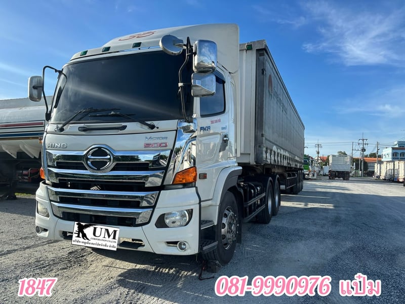 สิบล้อหัวลาก HINO(1847) FM1A 344 แรง ปี 2562