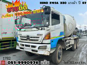 สิบล้อโม่ปูน Hino   ISUZU  330(360 แรงม้า ปี 57 (1782)(9081)(1762)