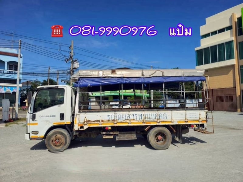 🚚หกล้อโดยสาร ปี 2551 ISUZU NMR 130 เเรง Sาคา 400,000.-( 5839) 🚚หกล้อโดยสาร ปี 2551 ISUZU NMR 130 เเรง Sาคา 400,000.-( 5839)