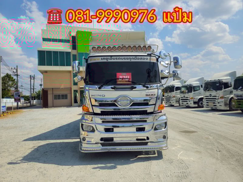🚚สิบล้อดั้มพ์  พ่วงเเม่ลูก ปี 2565 HINO FM1A  344 แรงม้า  Sาคา  2,810,000.-(2753)(1976)