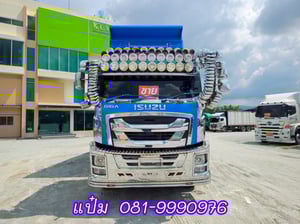 🚌สิบล้อดั้มพ์พ่วง  ปี 2565 ISUZU  FXZ  360  แรงม้า ราคา  2,930,000.-(1694)(3088)