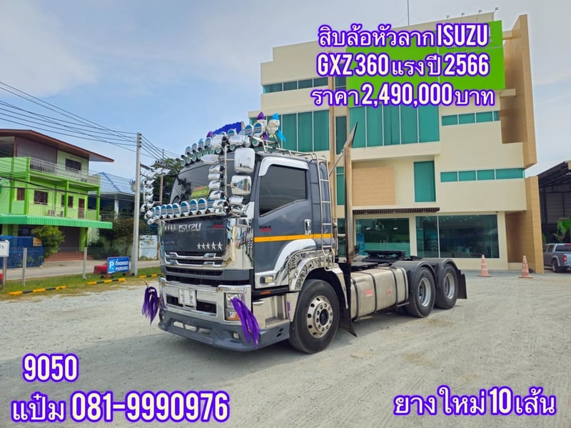 🚌สิบล้อหัวลาก ปี 2566 ISUZU  GXZ   360  แรงม้า Sาคา  2,490,000.-(9050)