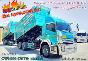 🚚สิบล้อดั้มพ์พ่วงเเม่ลูก ปี 2566 ISUZU FXZ 360 แรงม้า Sาคา 2,990,000.-( 5392 )( 5293 ) 🚚สิบล้อดั้มพ์พ่วงเเม่ลูก ปี 2566 ISUZU FXZ 360 แรงม้า Sาคา 2,990,000.-( 5392 )( 5293 )