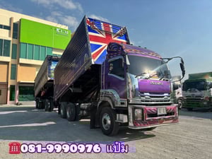 🚚สิบล้อดั้มพ์ พ่วงเเม่ปี 54 ลูกปี 57 ISUZU FXZ 360 เเรงม้า Sาคา 1,490,000.-(9033)(2502)