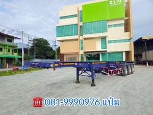 🚚หางก้าง  ปี 2564 สามเพลา   อู่ RCK  Sาคา  420,000.-(6338)