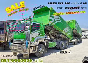 รวมสิบล้อดั้มพ์ HINO ISUZU  344 9033 1245 5236 9575 2344