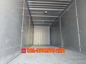 🚚สิบล้อตู้สิบบาน ปี 2565 HINO  FG8J  240 เเรงม้า  Sาคา  1,690,000.-(4820)