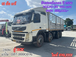 🚚สิบสองล้อคอก ปี 2556 VOLVO  FM  440 เเรงม้า Sาคา  555,000.-(2894)