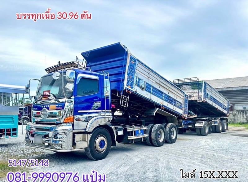  สิบล้อดั้มพ์ พ่วงเเม่ลูก ปี2566 HINO FM1A  344 เเรงม้า (5147)(5148)